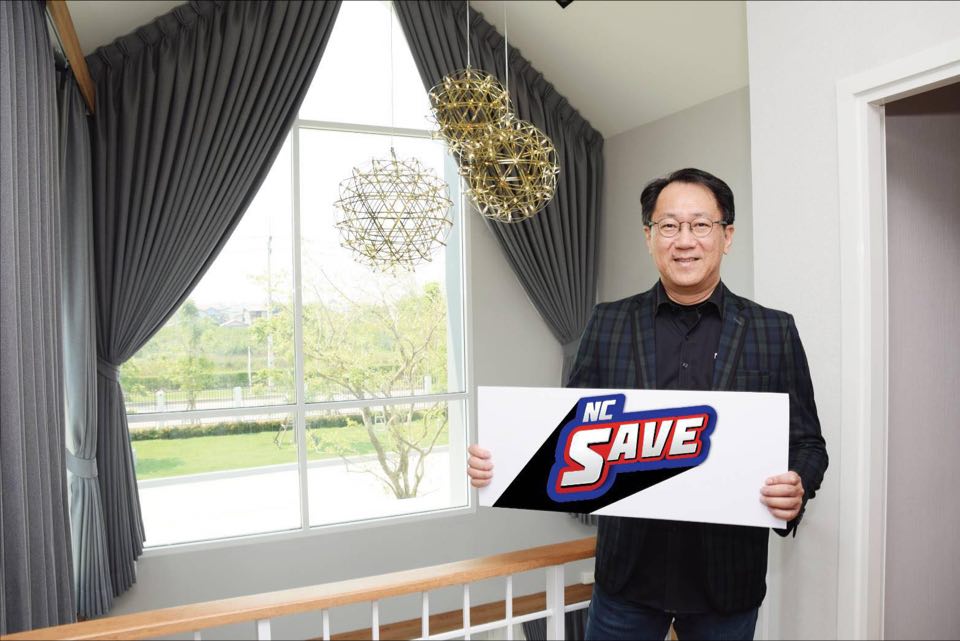 เอ็น.ซี เฮ้าส์ ซิ่งฝ่าด่านหินไตรมาส 2/63  จัดโปรฯ NC Save ฟรี 5 รายการ อยู่ฟรี 12 เดือน