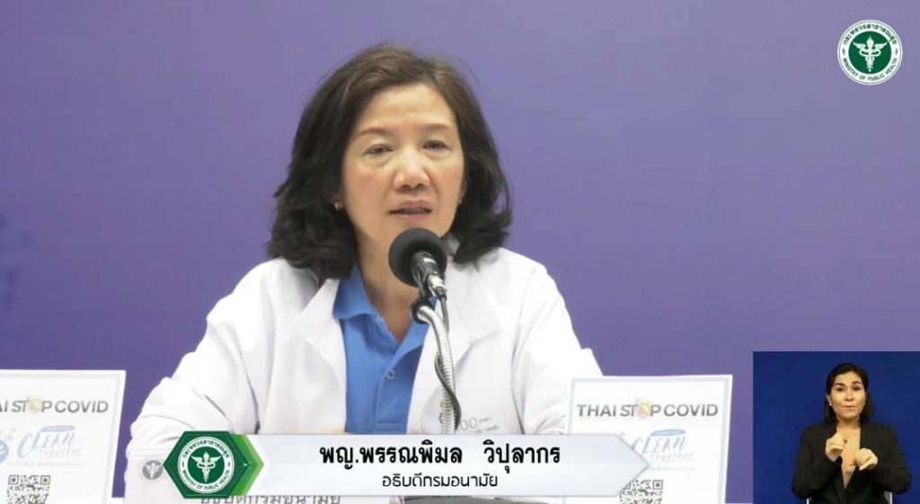 พญ.พรรณพิมล วิปุลากร อธิบดีกรมอนามัย