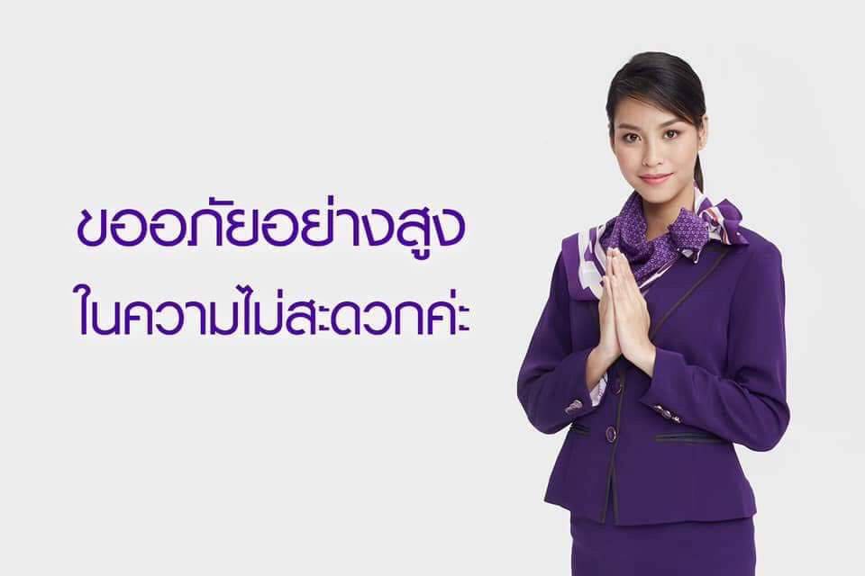 อลเวงรับสิ้นเดือน! SCB​ Easy​ ติดเทรนด์​ #scbล่ม​ แบงก์​แจ้งลูกค้า​เลือกใช้บริการ​ช่องทางอื่น