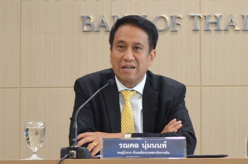 ธปท.ให้แบงก์ยื่นรายชื่อลูกหนี้ SMEs ขอซอฟท์โลนตั้งแต่ 27 เม.ย.เป็นต้นไป
