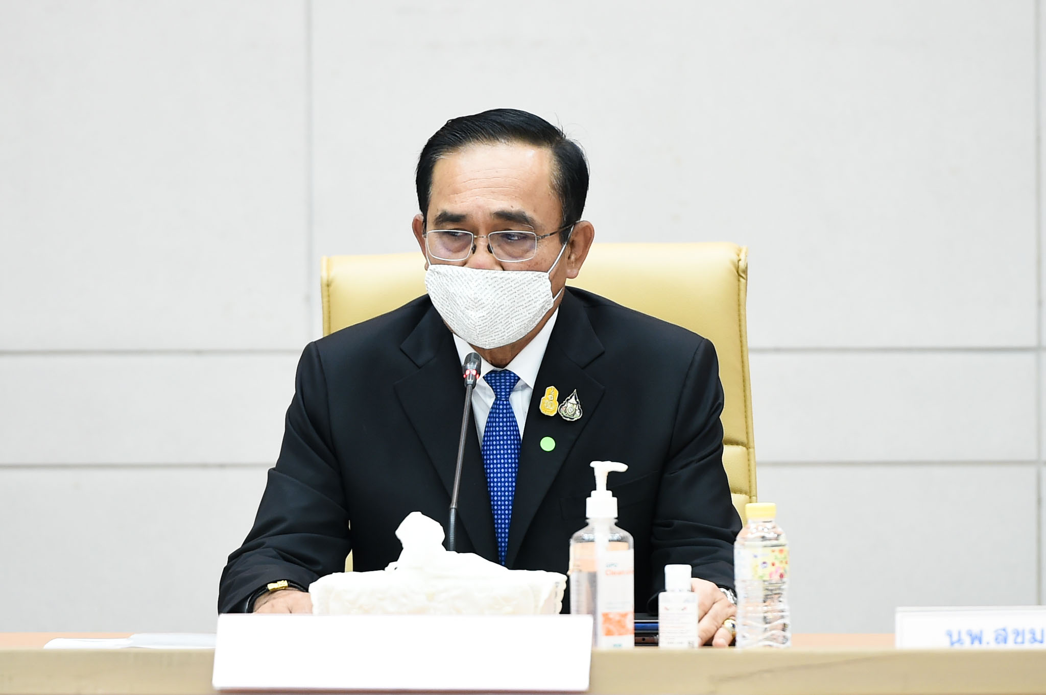 “บิ๊กตู่” เคาะ 12 มาตรการป้องกันล่วงละเมิด-คุกคามทางเพศ
