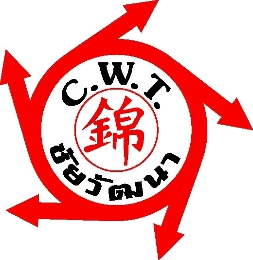 CWT เสนอขายหุ้นกู้ 300 ล้านบาท “ผู้ลงทุนรายใหญ่-สถาบัน” จ่ายดอกเบี้ย 5.80%