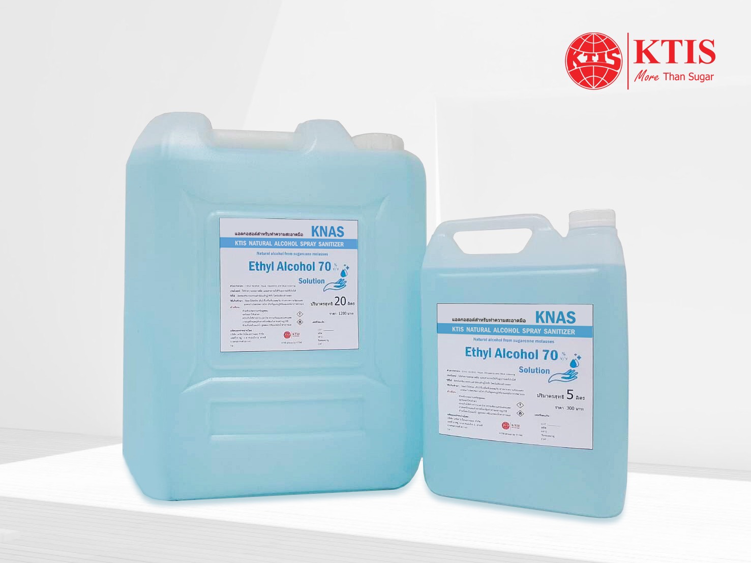 กลุ่ม KTIS คลอดแบรนด์ KNAS แอลกอฮอล์ 70% ราคาเพื่อประชาชน แกลลอนละ 300 บาท