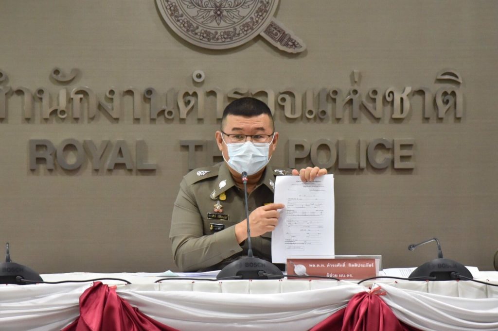ตำรวจแจงผ่อนผันข้อห้ามรถบรรทุก วิ่งได้ทุกช่วงเวลา ยกเว้นช่วงเคอร์ฟิว ตั้งแต่ 17-30 เม.ย.