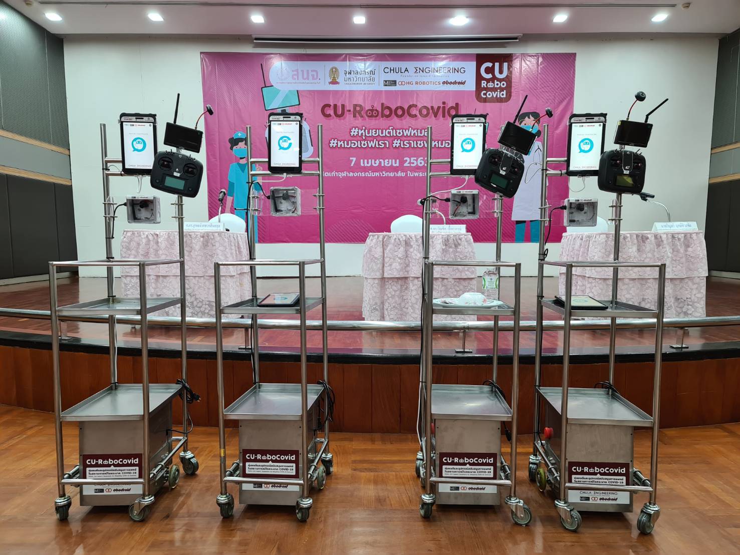 เจ๋งจริง MQDC สปอนเซอร์2ล้านสร้างหุ่นยนต์ต้นแบบ “ปิ่นโต” ลำเลียงอาหาร-ยาป้อน รพ.สู้ภัยโควิด