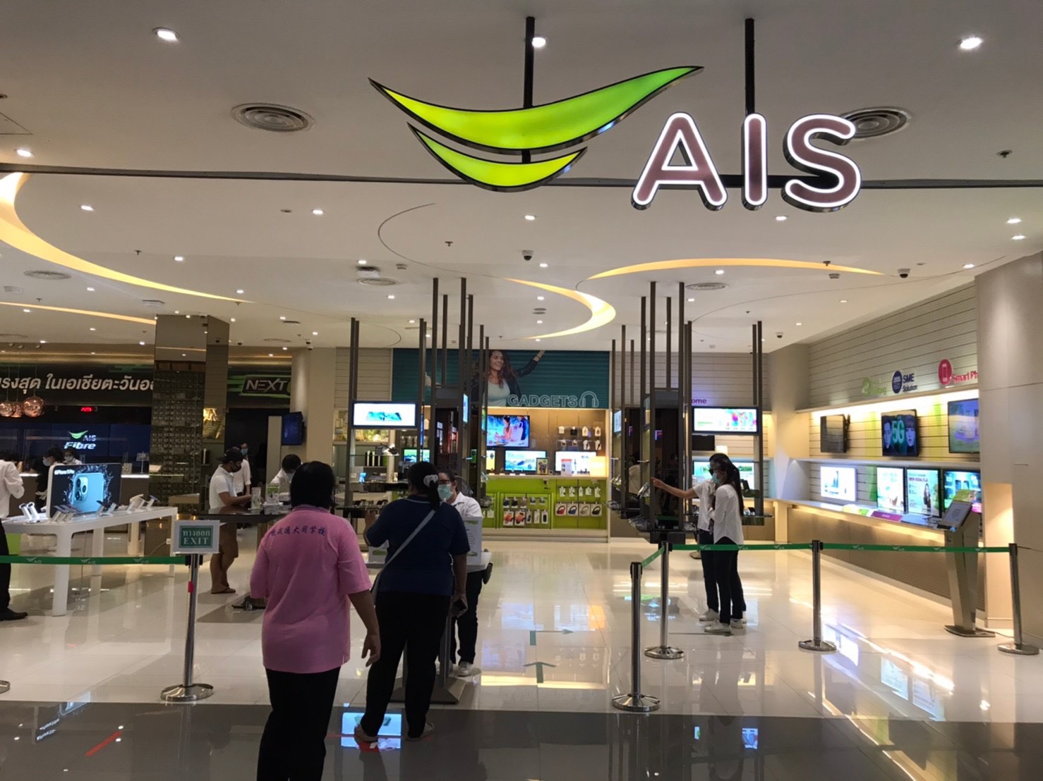 à¹€à¸­à¹„à¸­à¹€à¸­à¸ª à¸žà¸£ à¸­à¸¡à¹€à¸› à¸