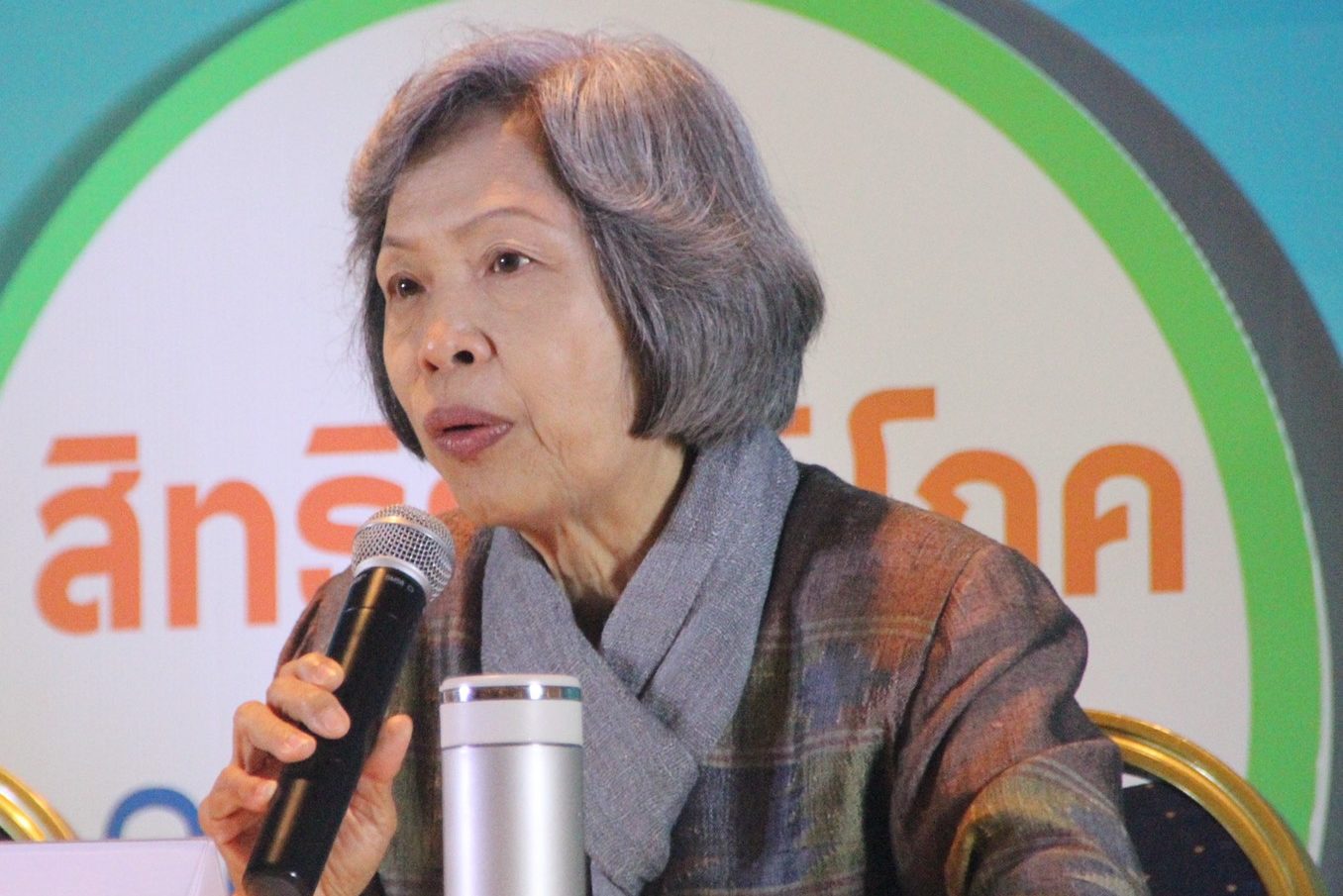 สภาเภสัชฯ เรียกร้องศึกษา CPTPP ให้รอบด้าน-หวั่นผลกระทบ