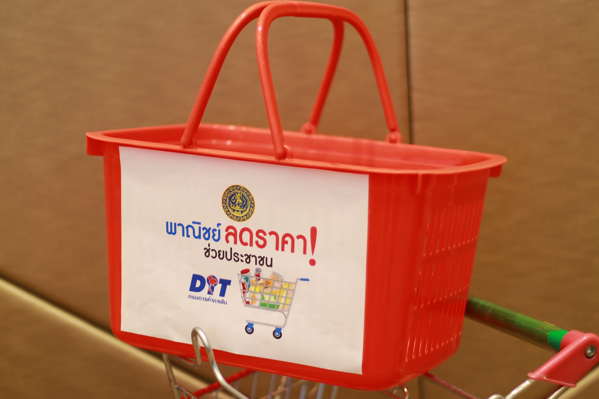 พาณิชย์ จับมือ เอกชน 22 ราย ลดราคาสินค้าสูงสุด 58% ช่วงโควิด-19