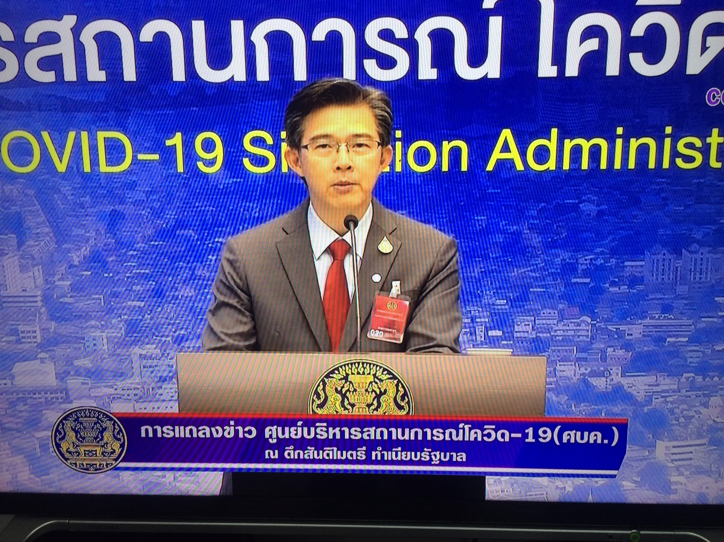 ยอดผู้ติดเชื้อ “โควิด” รายใหม่เพิ่ม 33 ราย ป่วยสะสม 2,551 ราย เสียชีวิตเพิ่มอีก 3 ราย