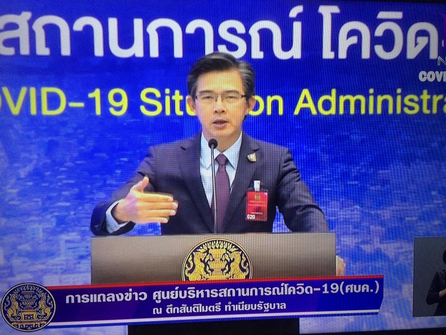 ผู้ติดเชื้อ “โควิด” รายใหม่พุ่งพรวด 53 ราย ป่วยสะสม 2,907 ราย เสียชีวิตเพิ่ม 1 ราย