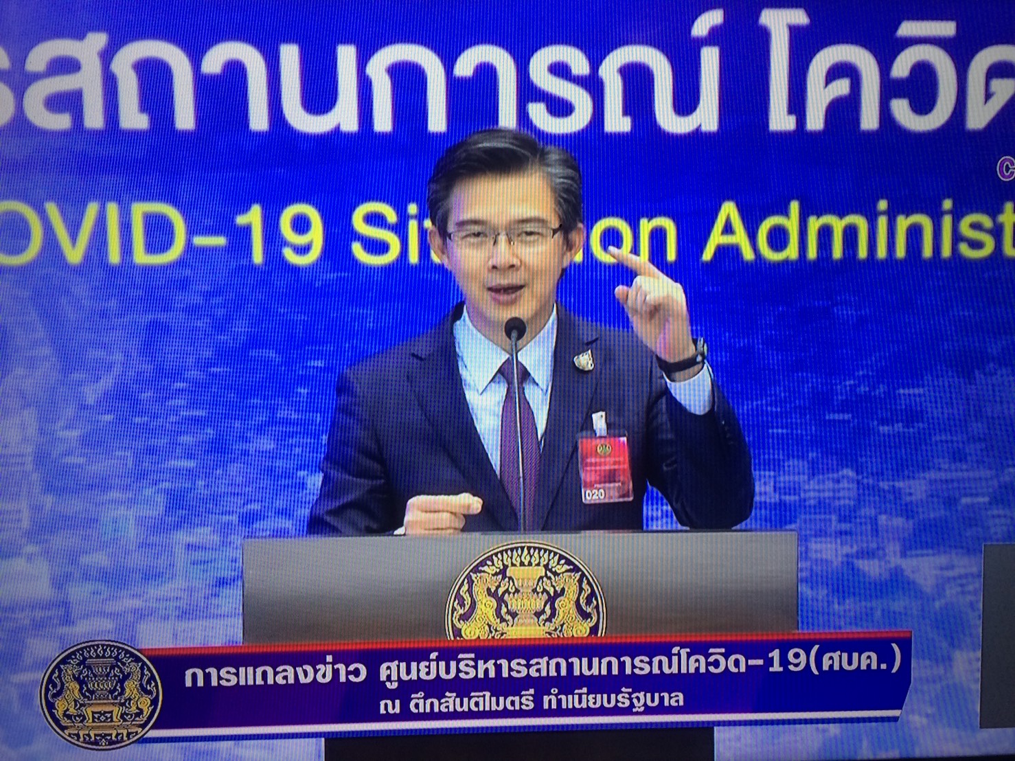 เปิดรายชื่อ 9 จังหวัดที่ยังไม่มีผู้ป่วยโควิด “47 จังหวัด”ไม่มีผู้ติดเชื้อเพิ่ม