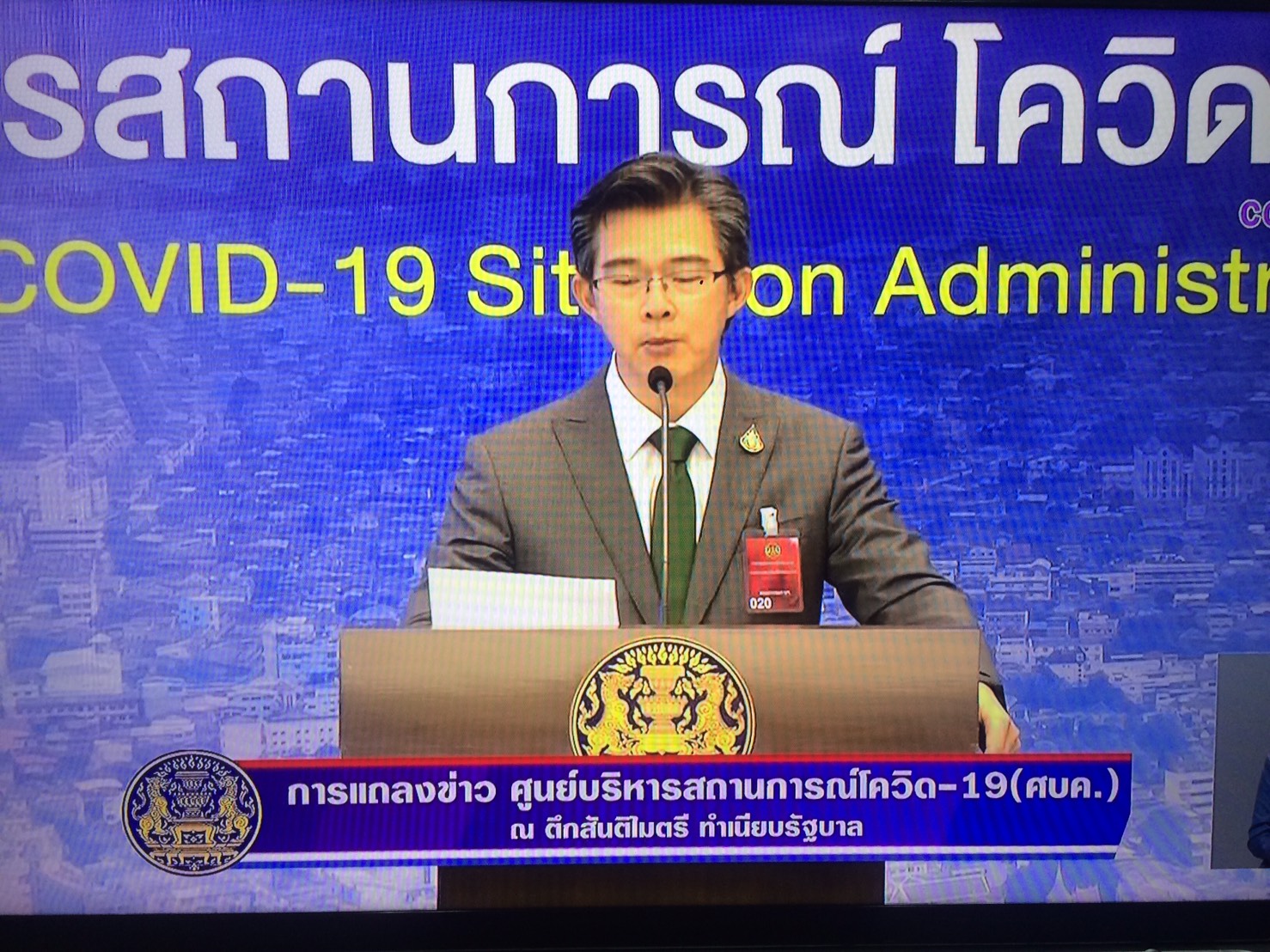 “เลื่อนวันหยุด 4 วัน” โฆษกศบค. เผยรอความชัดเจน 28 เม.ย.นี้