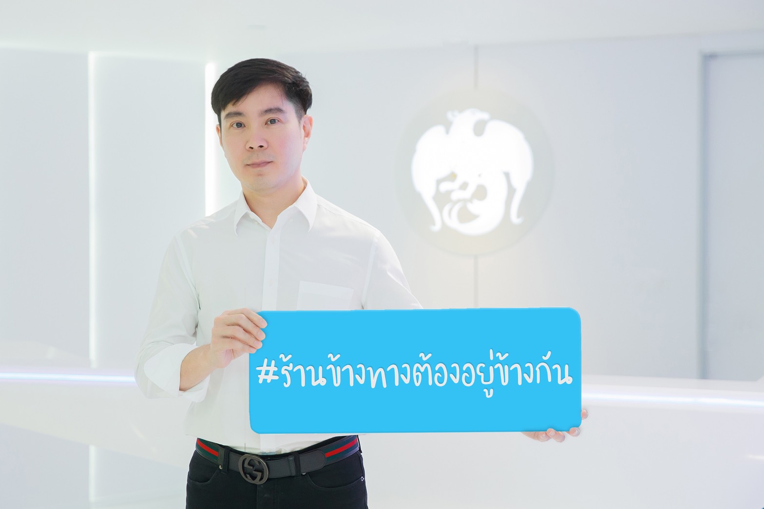 กรุงไทยจัดแคมเปญ #ร้านข้างทางต้องอยู่ข้างกัน ช่วยร้านอาหารฝ่าโควิด-19