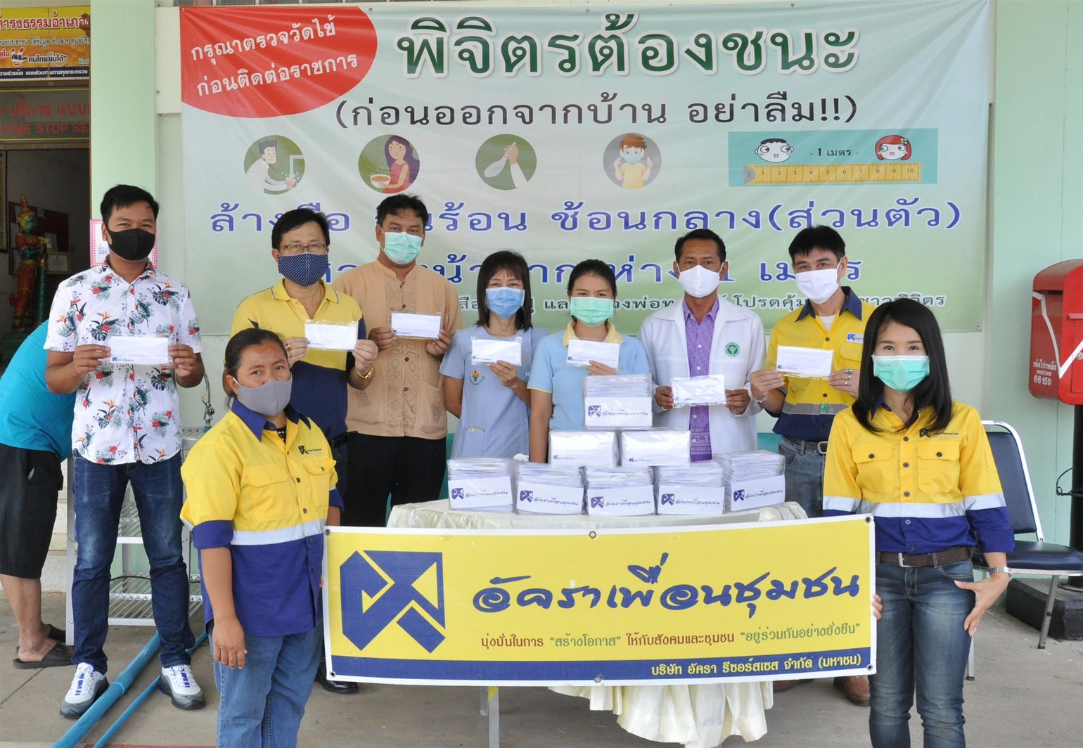 “เหมืองทองอัครา” ยังช่วยชุมชนมอบหน้ากากผ้าให้คนพิจิตร-เพชรบูรณ์สู้โควิด แม้กิจการถูกปิดมา 3 ปี