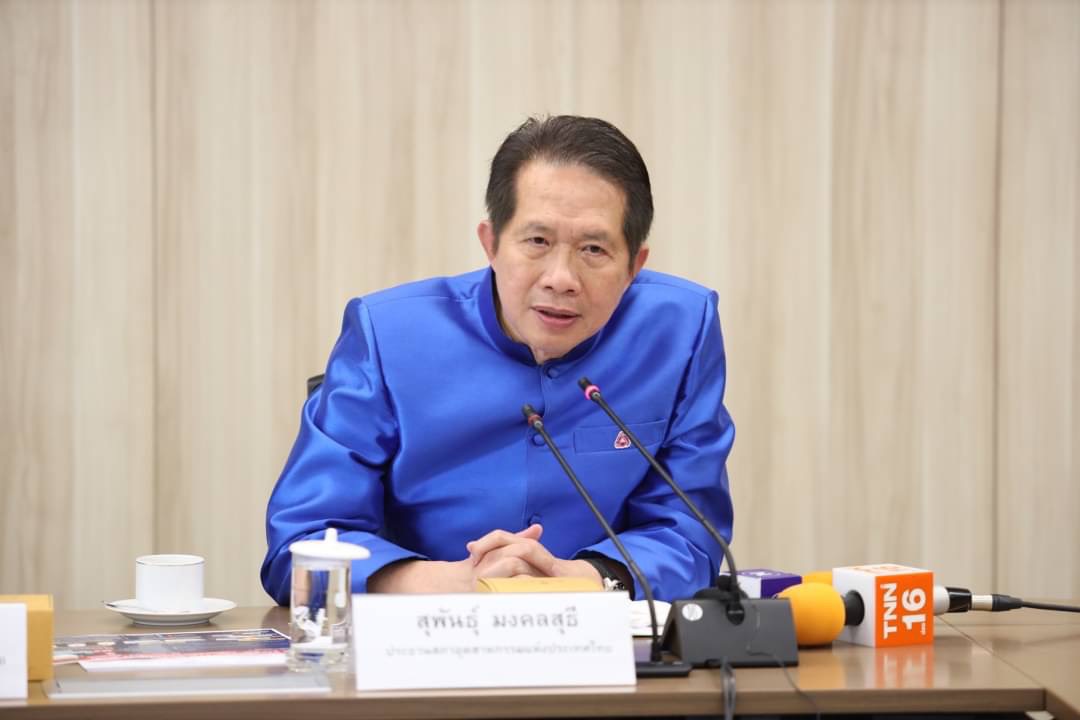 ดัชนีเชื่อมั่นอุตสาหกรรมต่ำสุดในรอบ 10 ปี ตั้งทีมรับมือ