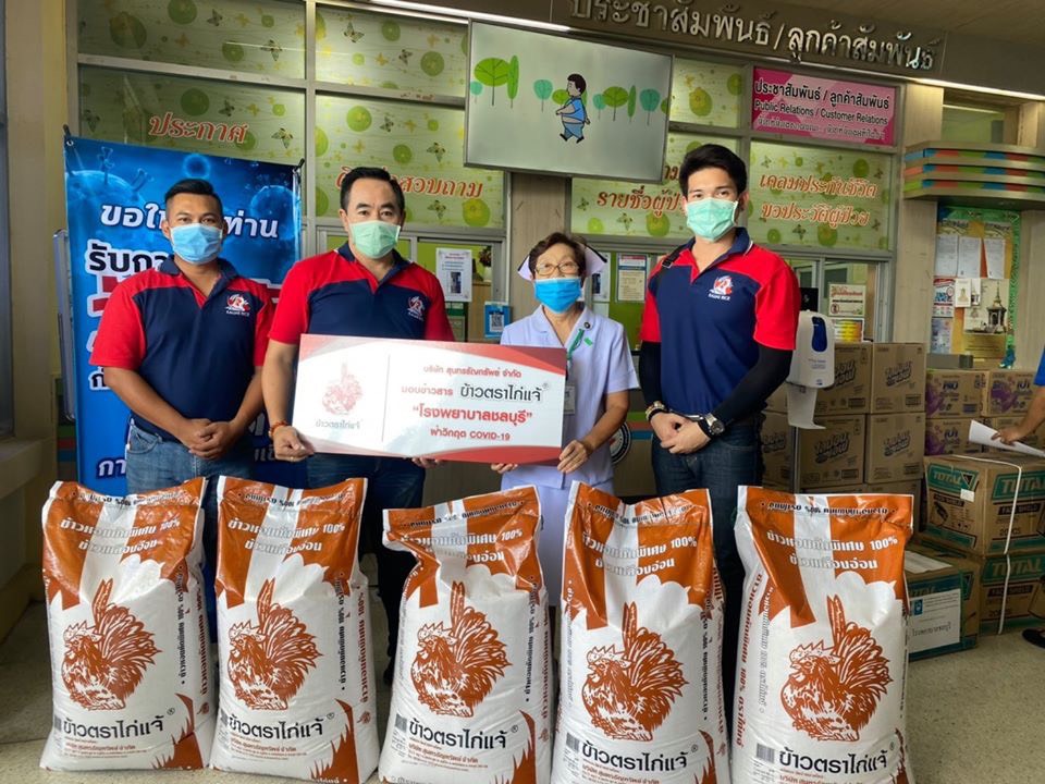 “ข้าวไก่แจ้” มอบข้าวให้โรงพยาบาลทั่วประเทศหนุนสู้โควิด-19