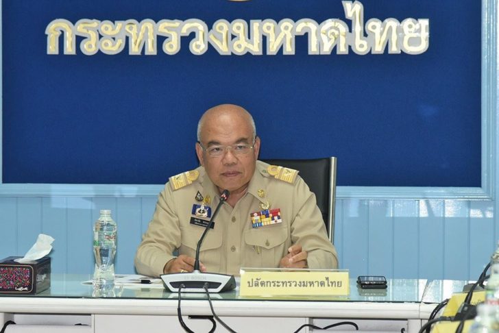 มหาดไทย ร่อนหนังสือถึงผู้ว่าฯทั่วประเทศ เข้มจุดแจกอาหาร ต้องแจ้งล่วงหน้า