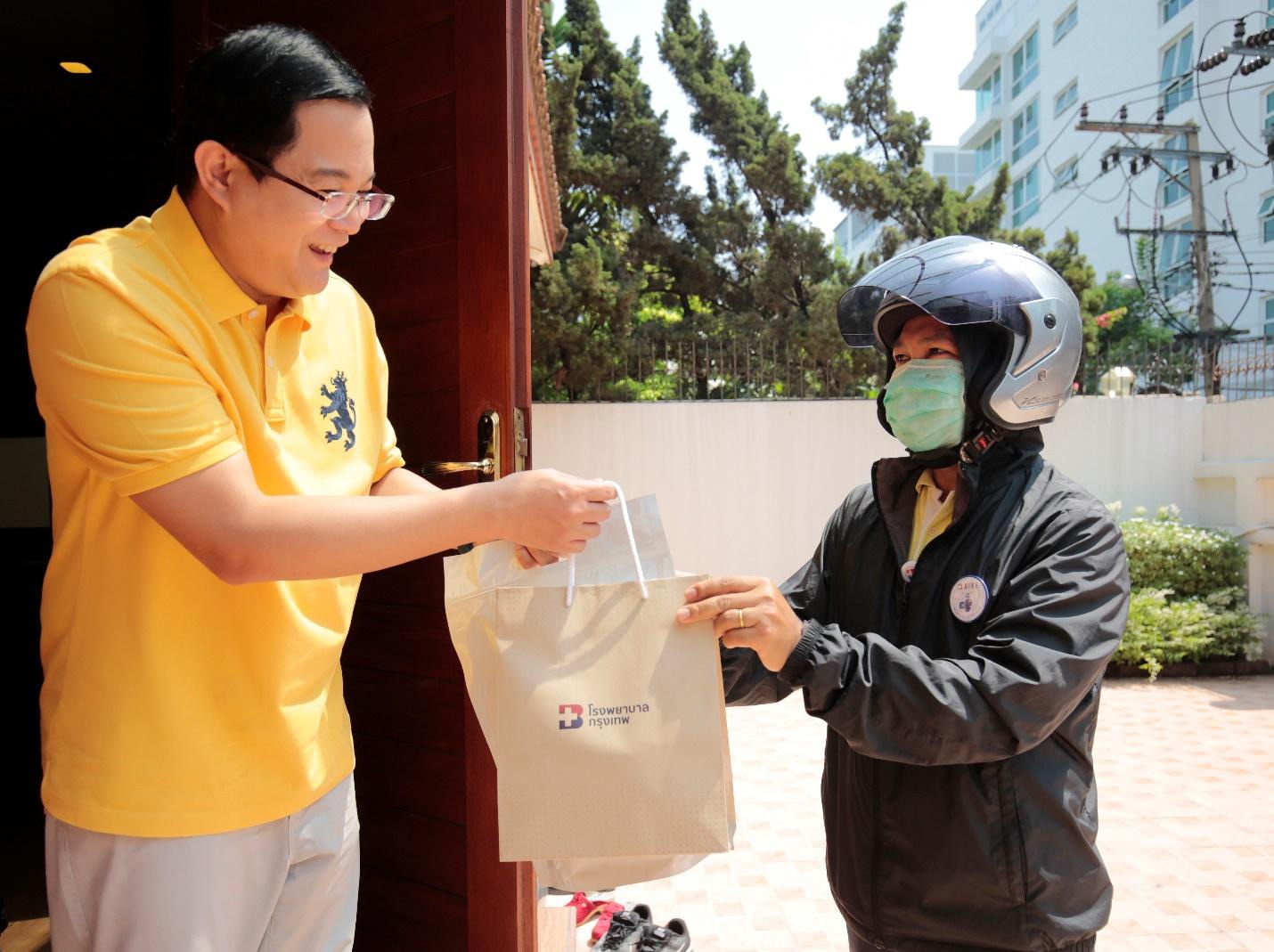 โรงพยาบาล ส่งยาถึงบ้าน
