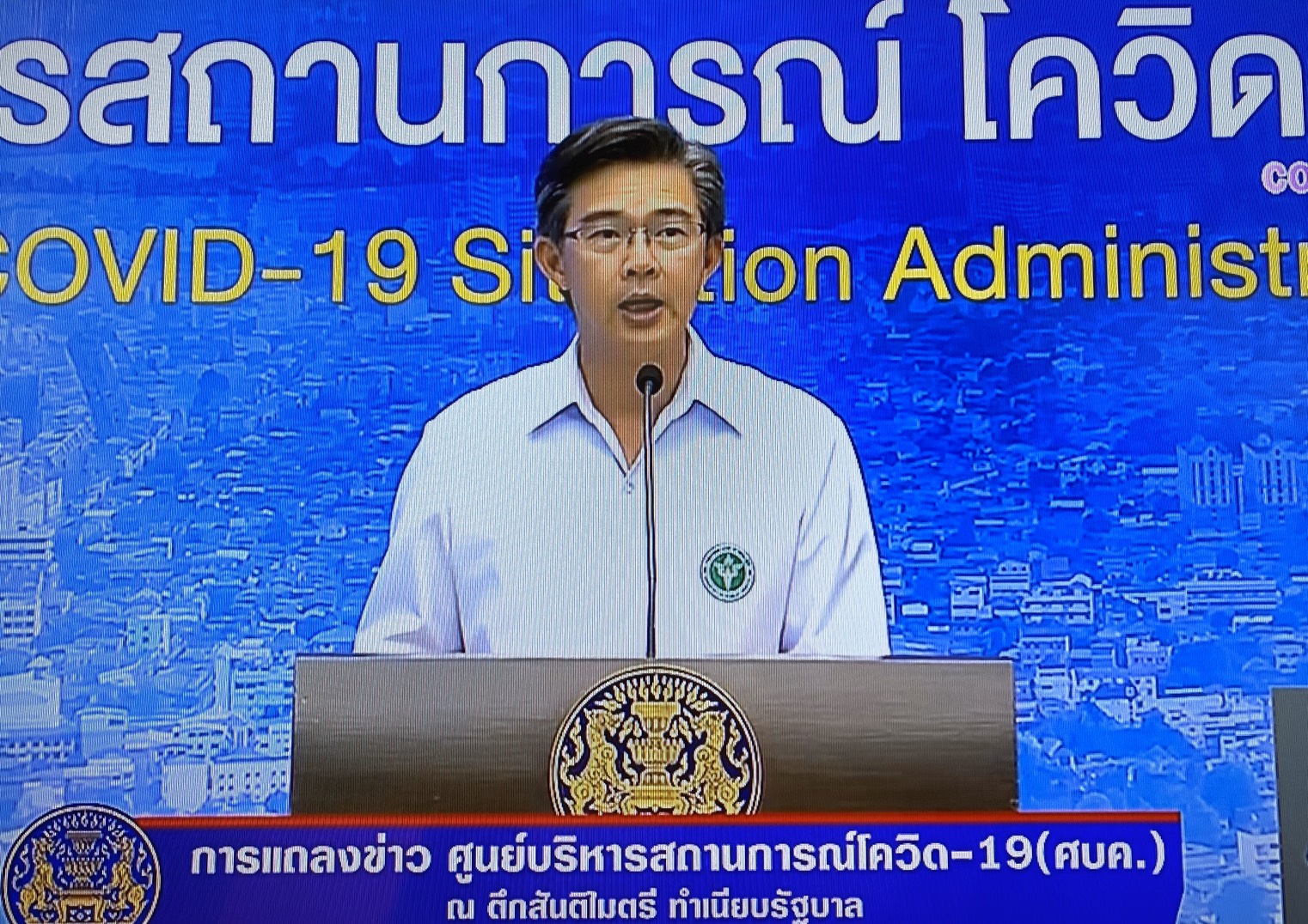 ผู้ติดเชื้อ “โควิด” รายใหม่เพิ่มอีก 29 ราย ป่วยสะสม 2,672 ราย เสียชีวิตเพิ่ม 3 ราย