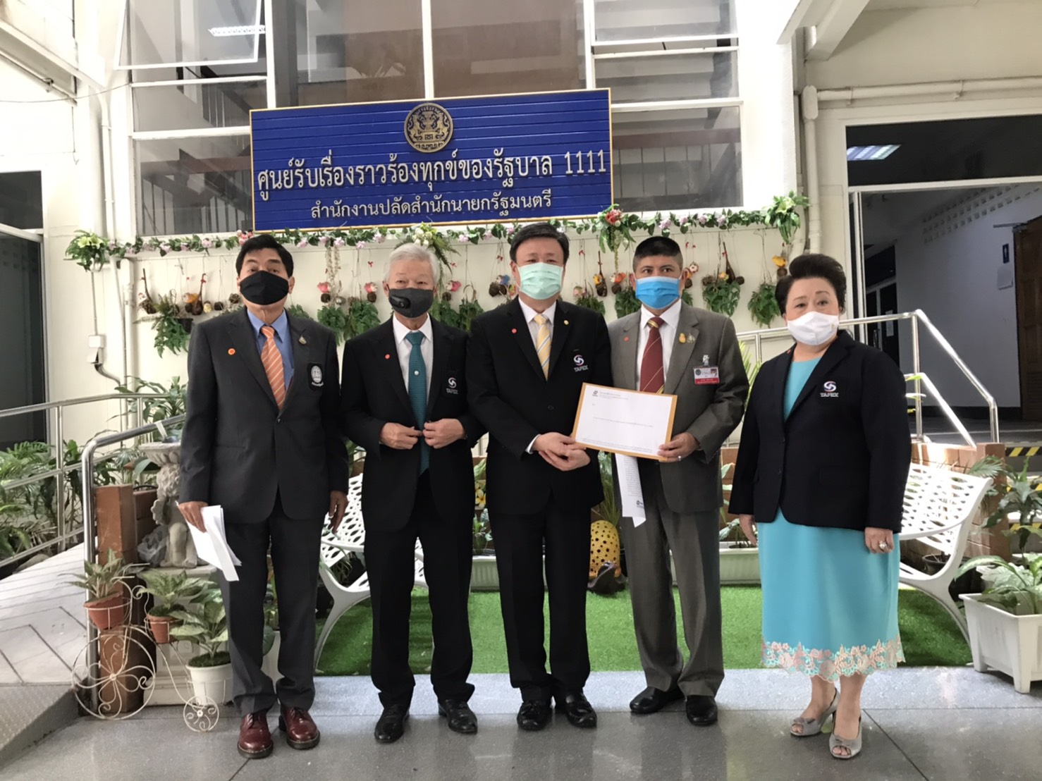 สมาคมแลกเปลี่ยนเงินร้อง ศบค. เยียวยาธุรกิจยกเลิกเก็บภาษีธุรกิจเฉพาะ