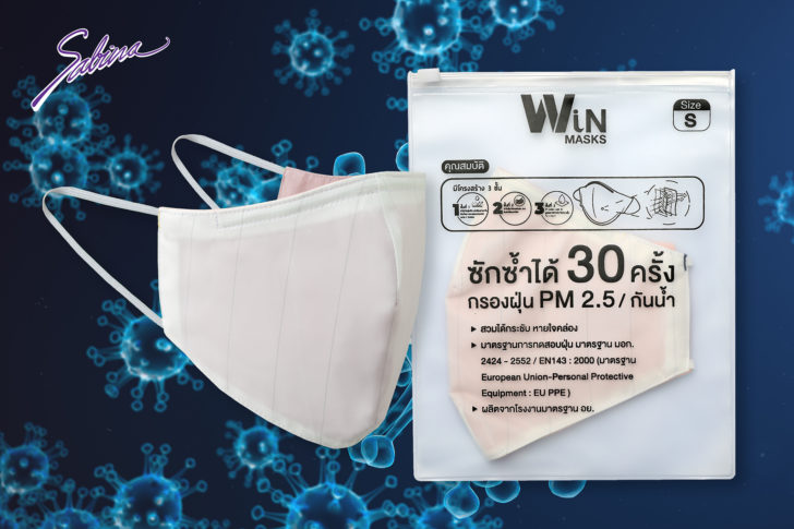 WIN-MASKS