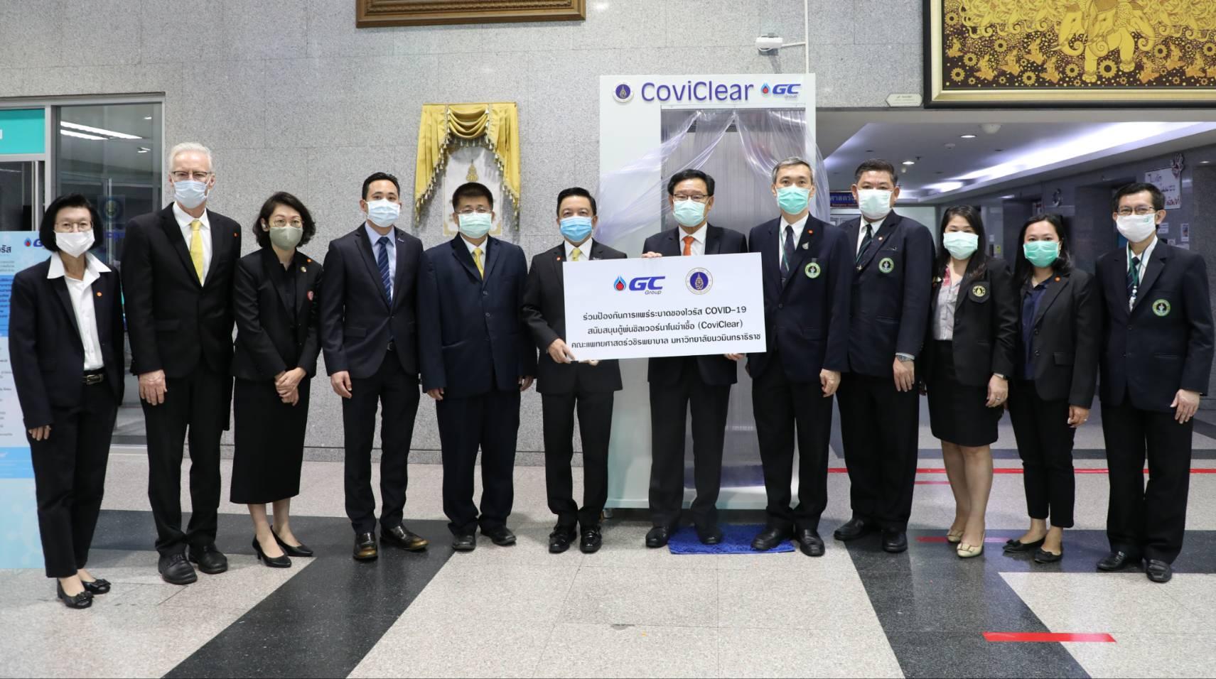 GC เดินหน้าพัฒนานวัตกรรมพลาสติกทางการแพทย์  สนับสนุนวัสดุเพื่อจัดทำชุดอุปกรณ์ป้องกันบุคลากรทางการแพทย์ ร่วมต่อสู้กับไวรัสโควิด-19