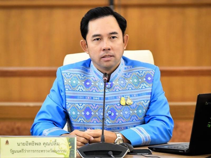 ศบค. เห็นชอบเสนอเลื่อนวันหยุดเดือน “พฤษภาคม” ออกไปก่อน