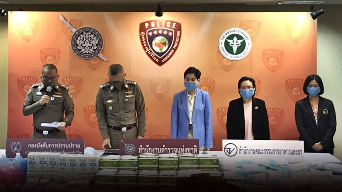 ตำรวจ-อย.ทลายโกดังกักตุนหน้ากากอนามัย ยึดชุดตรวจหาเชื้อโควิดเถื่อน