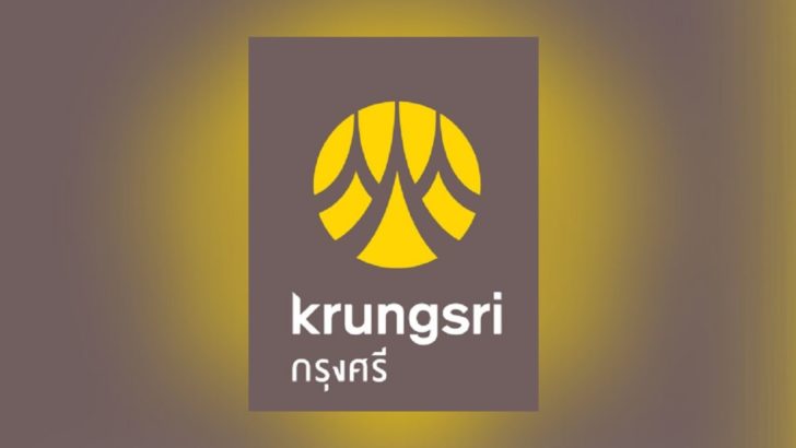 ธนาคารกรุงศรี ธนาคารกรุงศรี