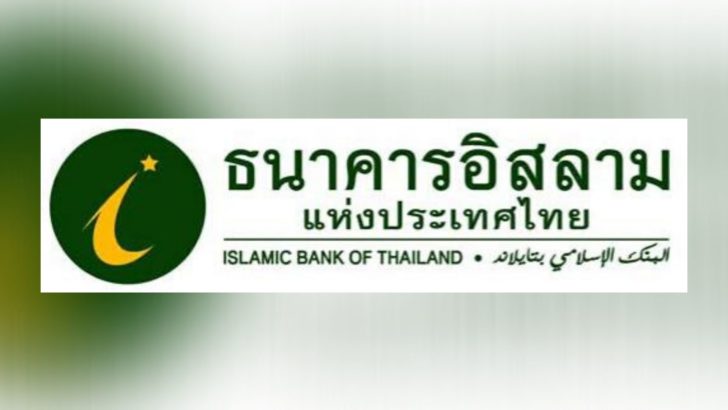 ธนาคารอิสลาม ibank