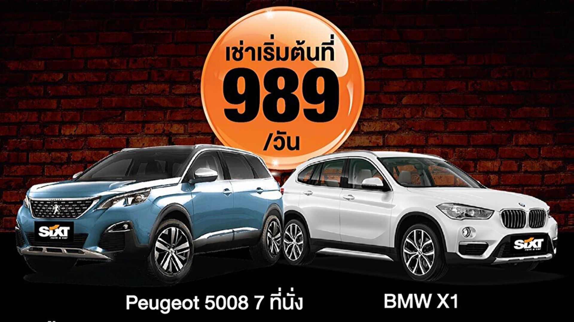 “รถเช่า” รับอานิสงส์โควิดยอดพุ่ง “ซิกท์-เอแซ็ป” ส่งบริการใหม่เสริม