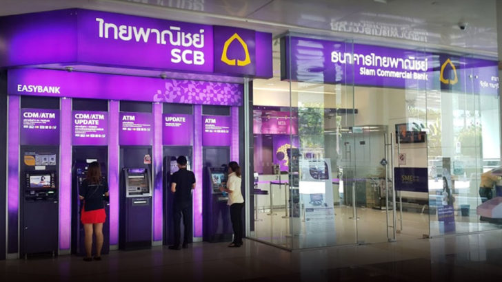 ปิดแบงก์ไทยพาณิชย์ SCB เปิดโครงการ สมัครใจลาออก พนักงาน
