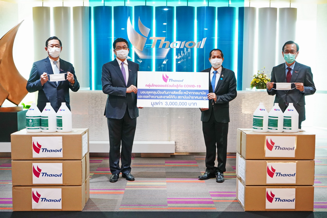 “ไทยออยล์” ร่วมใจสู้ภัย COVID-19 มอบอุปกรณ์ทางการแพทย์ ให้กับสถาบันบำราศนราดูร