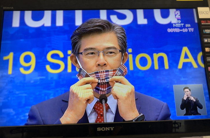 หมอทวีศิลป์-ศบค.