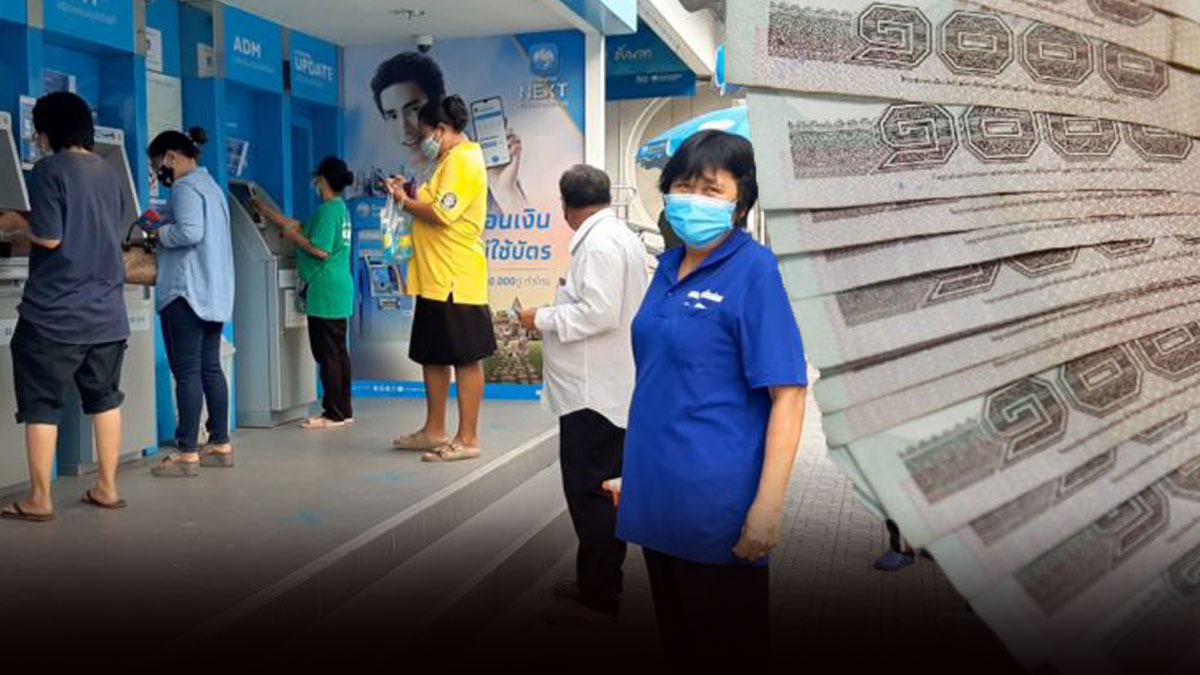 ‘คลัง’ พร้อมเยียวยา 1.7 ล้านคน ข้อมูลไม่ถูกต้อง ชวดเงิน 5 พัน