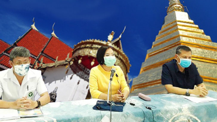 แพร่ปิดเมือง1-2
