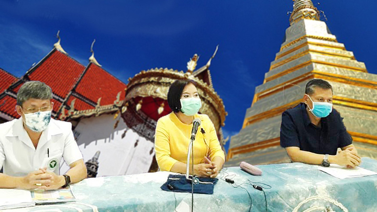 แพร่ประกาศปิดจังหวัด 10-17 เมษายน ห้ามเข้า-ออก ลดการแพร่เชื้อช่วงสงกรานต์