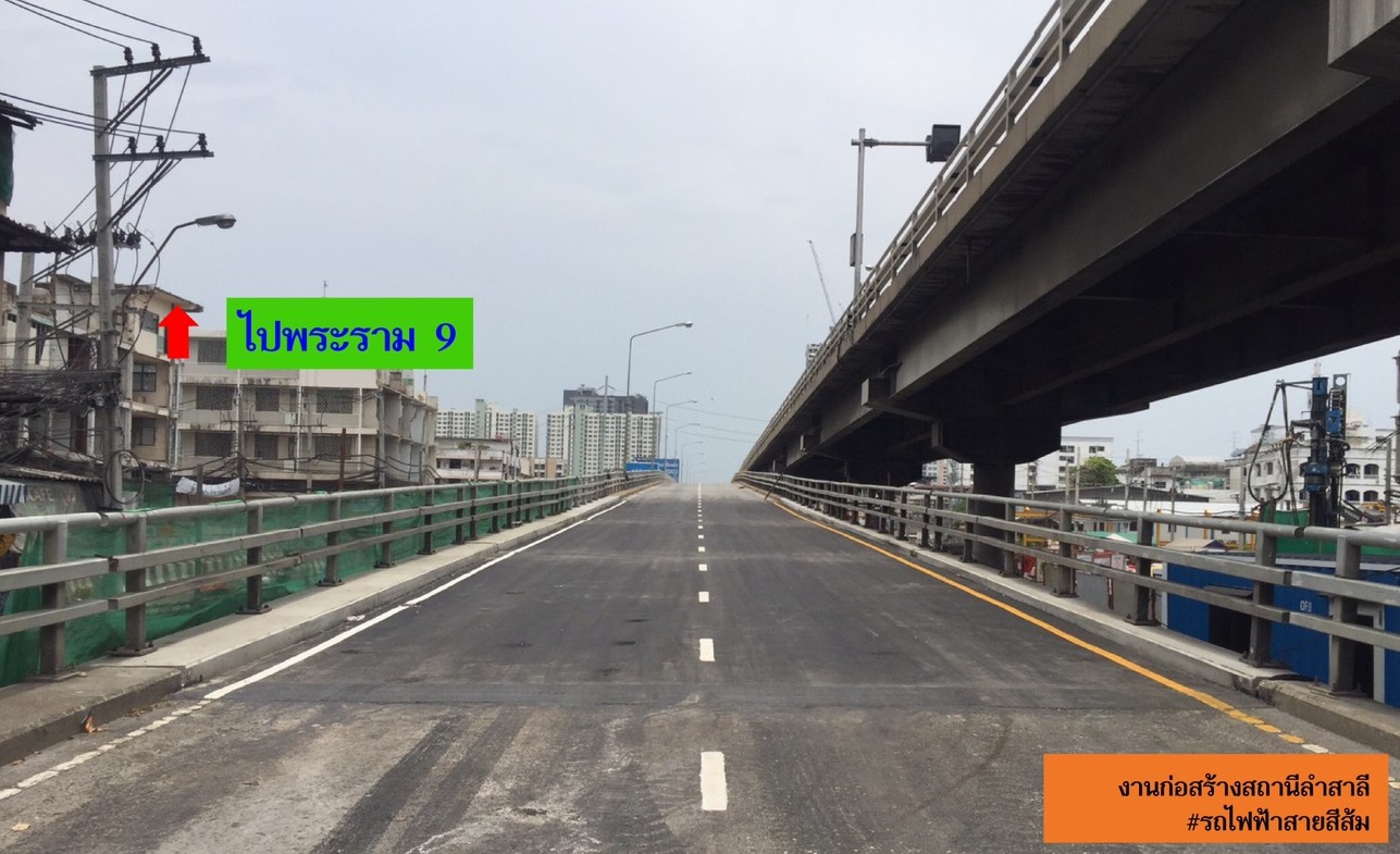 ITD สร้างอุโมงค์”สถานีลำสาลี”สายสีส้มเสร็จแล้ว เปิดใช้สะพานข้ามแยกฝั่งขาเข้า11พ.ค.นี้