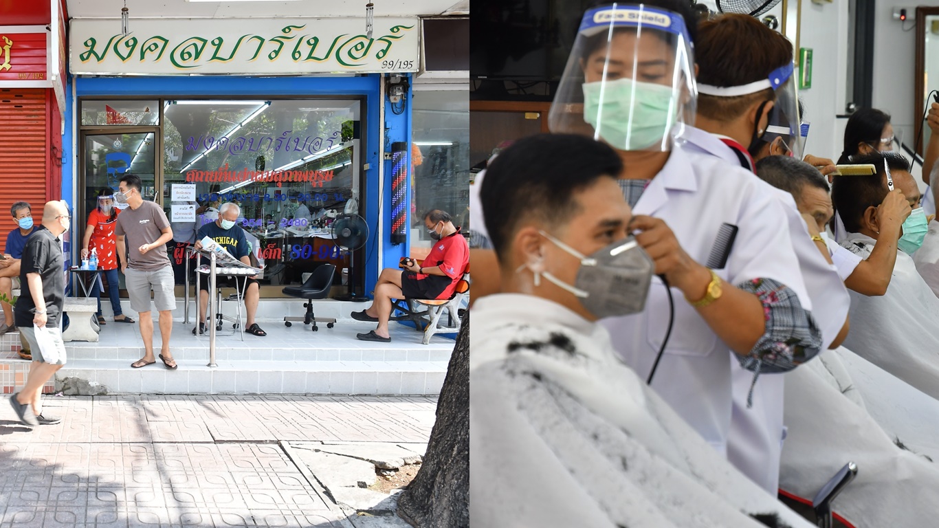 จองคิวร้านตัดผม “วิถีใหม่” ต้องปฏิบัติ 7 ข้อ สุ่มตรวจผิด-ปิดทันที