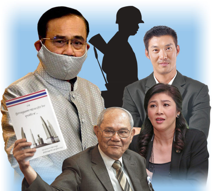 08-2วีรกรรม ‘ประยุทธ์’