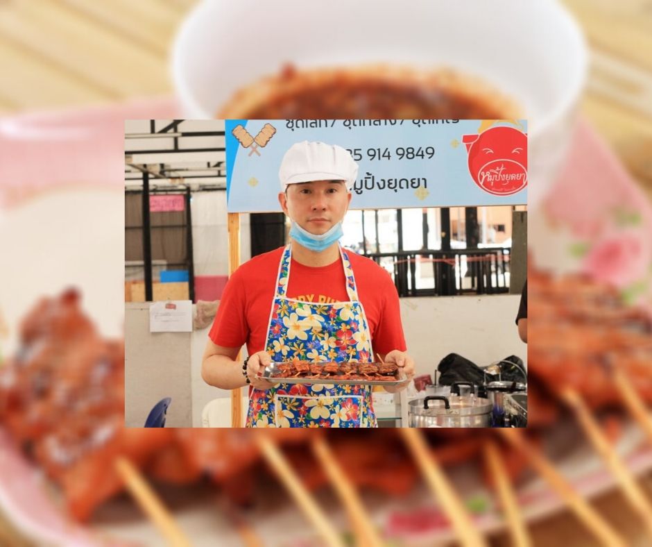 “เจ้าของธุรกิจทัวร์” ชวนพนักงานขายหมูปิ้ง ยอดพุ่งวันละ 800 ไม้