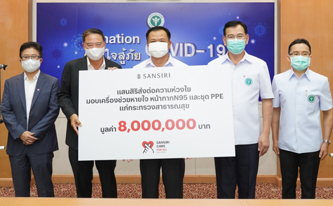 แสนสิริ เดินหน้าช่วยเหลือประเทศไทยฝ่าวิกฤติ COVID-19