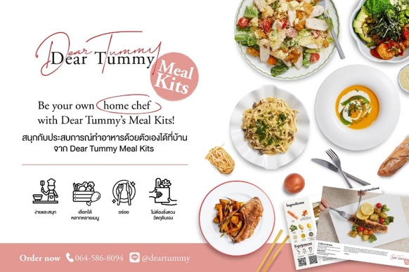 เดียร์ทัมมี่ ชั้น G ไอคอนสยาม ส่งสินค้าใหม่ “Dear Tummy Meal Kits”