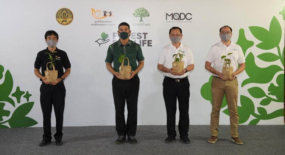 The Forestias by MQDC ทุ่มงบ 25 ล้าน เปิดโครงการ ‘Forest for Life สร้างป่าสร้างชีวิต’