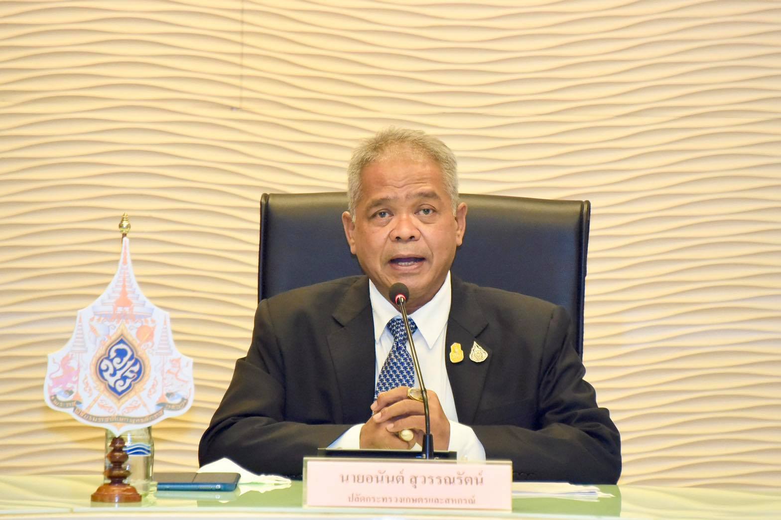 ปลัดเกษตรเคลียร์! ข้าราชการ 9.1 หมื่นคน อดรับเงิน 5 พันบาท