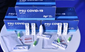 ม.อ.ผนึกเอกชน รวมพลังนักวิจัยพัฒนาชุดตรวจคัดกรองติดเชื้อโควิดรู้ผล 15 นาที