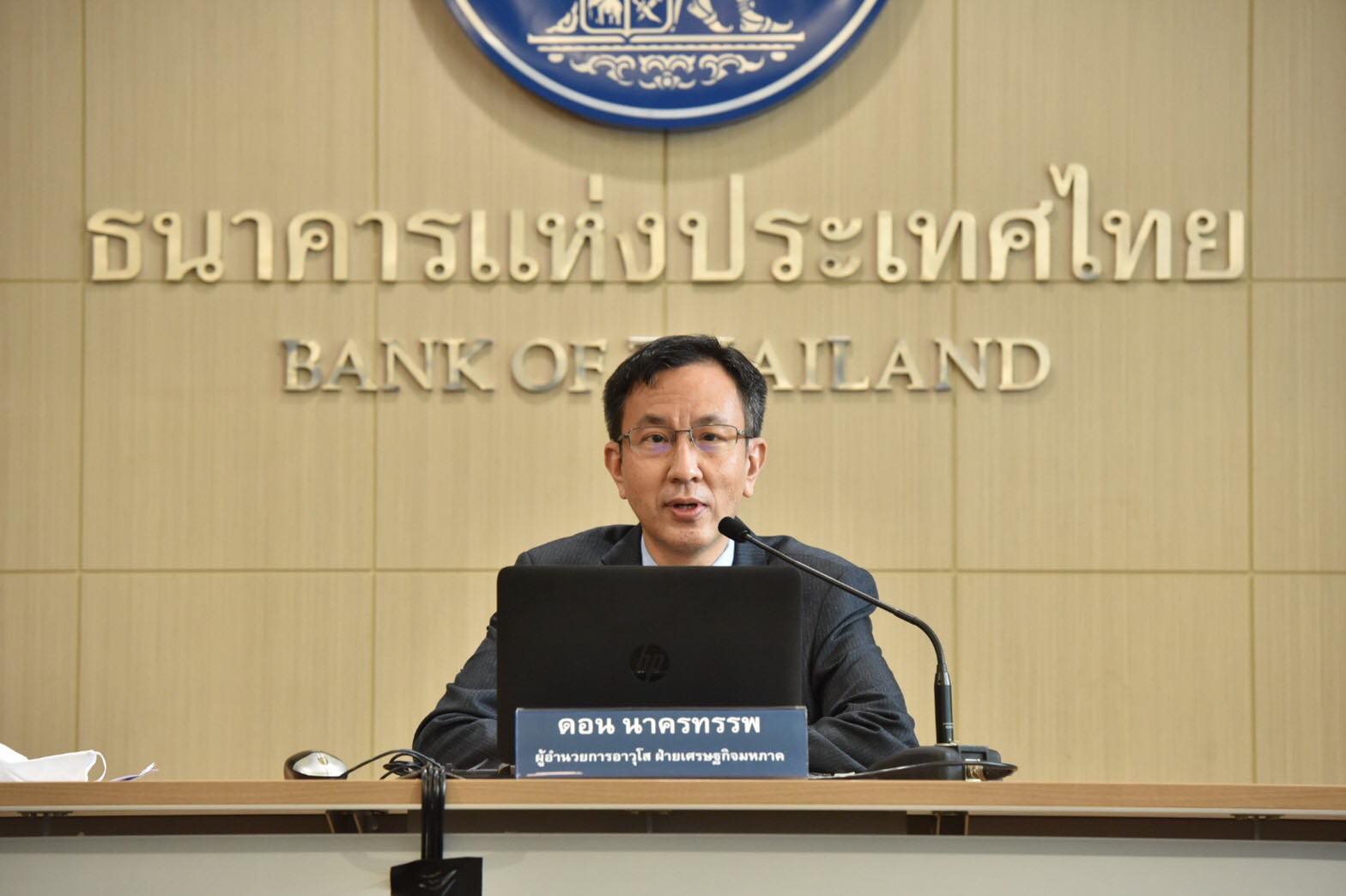 ยอดว่างงานเม.ย.พุ่ง 5 เท่า ธปท.ห่วงกระแทกเสถียรภาพเศรษฐกิจ