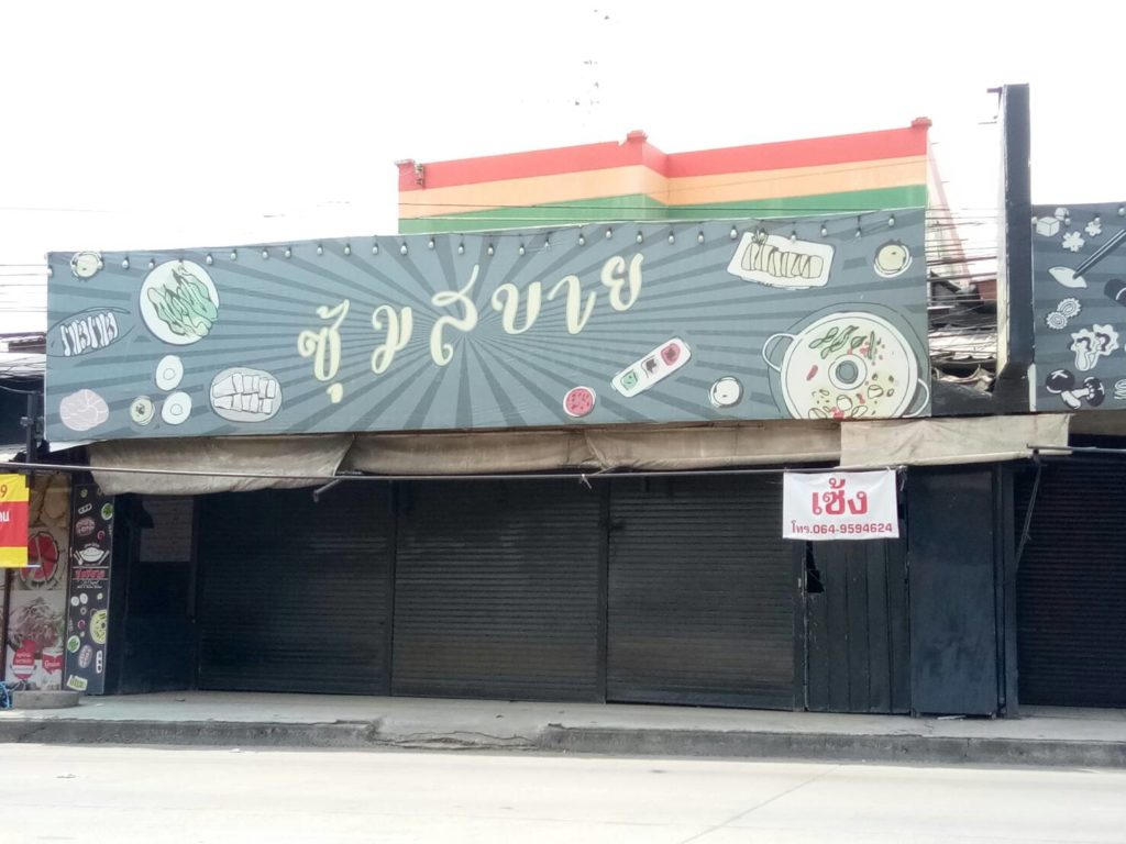 เชียงใหม่ ผลกระทบโควิด