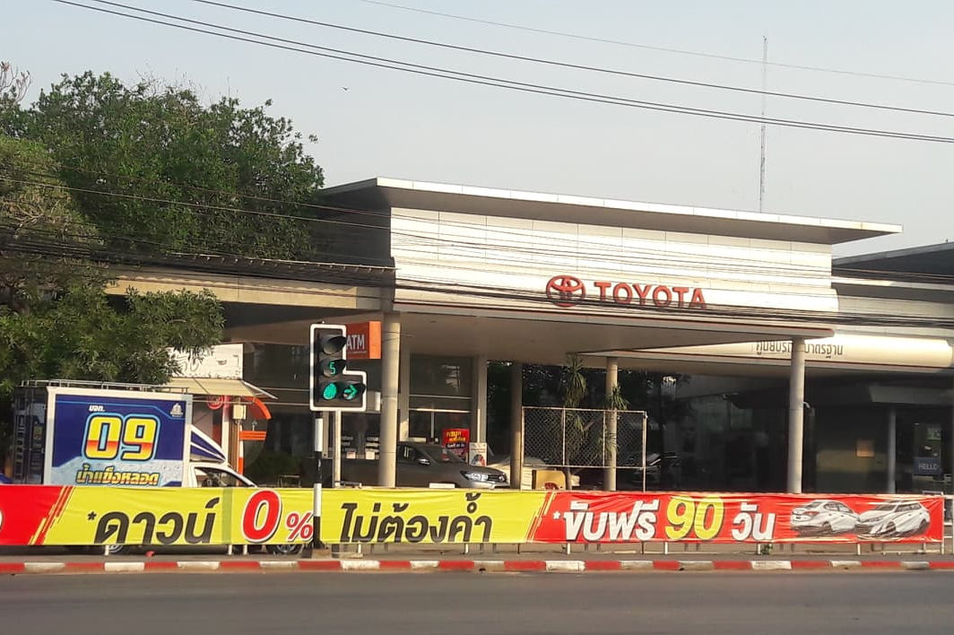ตลาดรถยนต์ “มหาสารคาม” เดือด 3 ดีลเลอร์อัดโปร 0% แข่งดุ