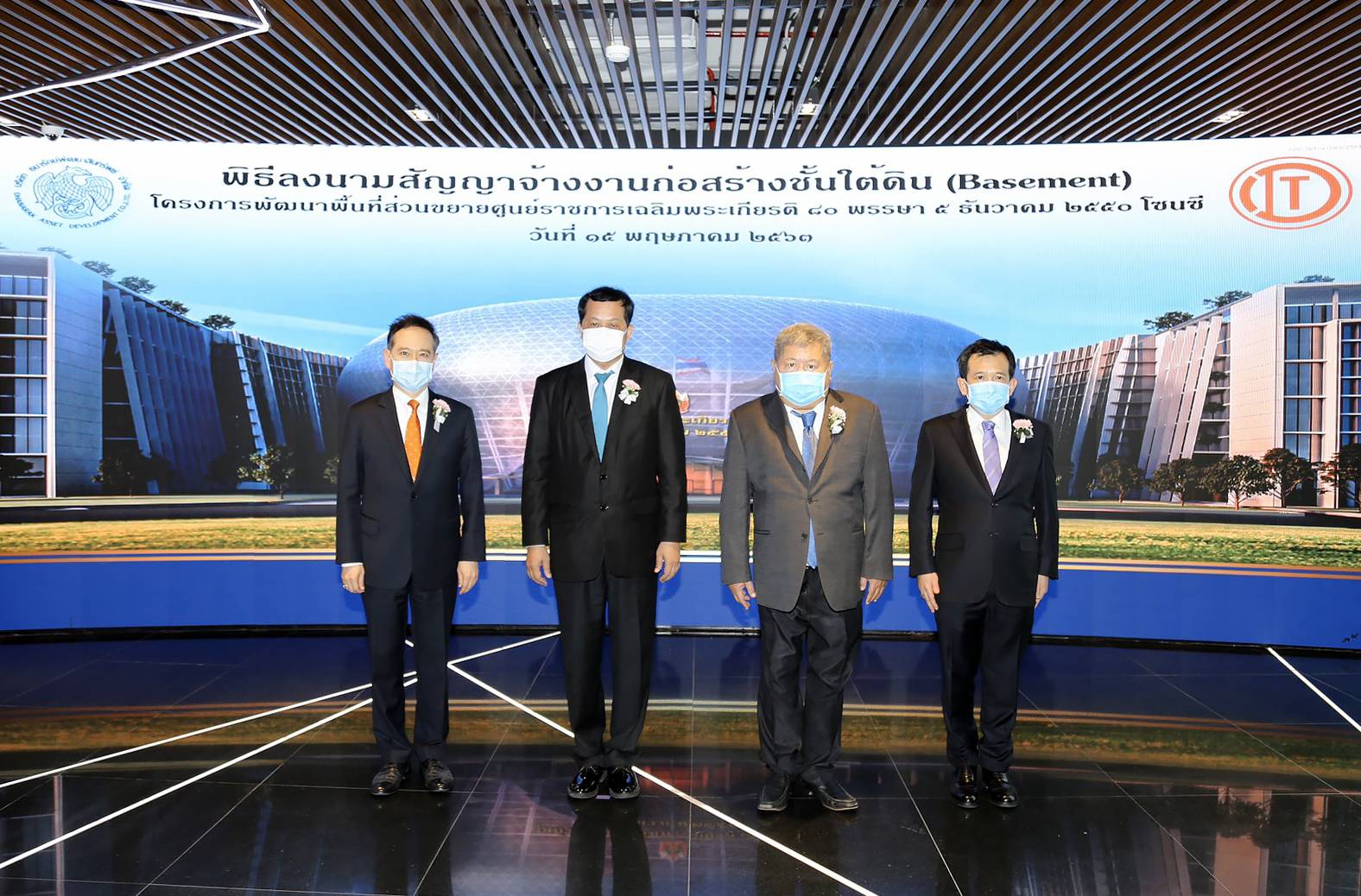 อิตาเลียนไทย ตอกเสาเข็ม ‘ชั้นใต้ดินศูนย์ราชการฯ’ มูลค่า 2.3 พันล้าน